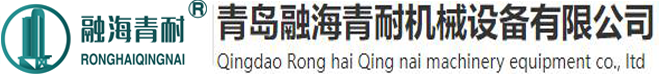 冷等静压机_高速混炼机_耐材设备-启航彩